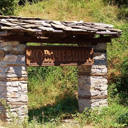 ゲストハウス Family Byalata Kashta Kovačevica