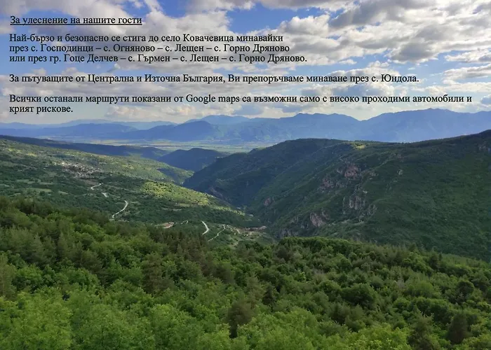 Family Byalata Kashta 3*