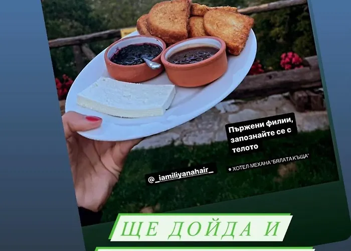 ゲストハウス Family Byalata Kashta